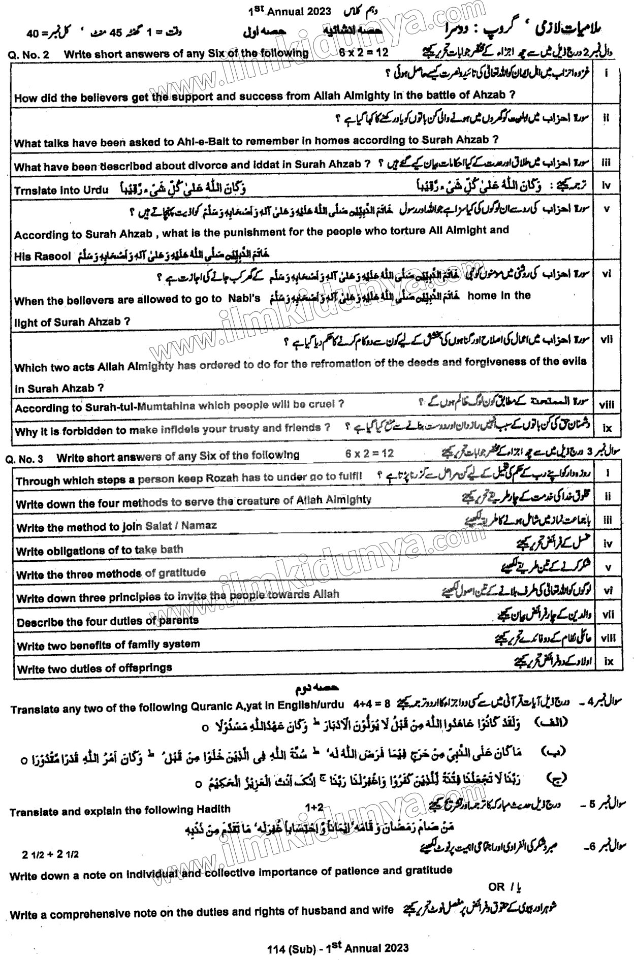 Paper Image